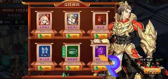 《放開那三國3：如何選擇最適合你的游戲區(qū)？》-第2張-游戲攻略-賽德游戲網(wǎng)