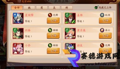 《放開那三國3：如何選擇最適合你的游戲區(qū)？》