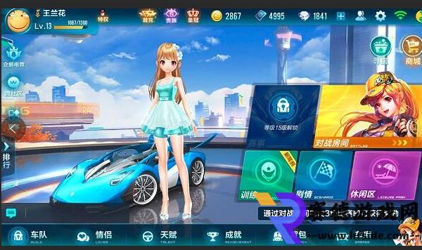 《QQ飛車天天升級(jí)的終極秘籍：輕松獲取技巧全揭秘！》-第3張-游戲攻略-賽德游戲網(wǎng)
