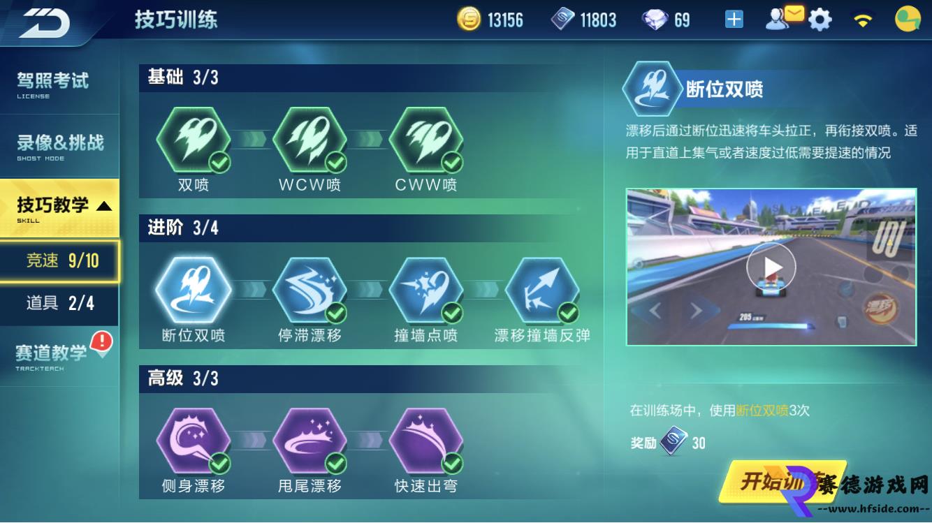 《QQ飛車天天升級(jí)的終極秘籍：輕松獲取技巧全揭秘！》-第2張-游戲攻略-賽德游戲網(wǎng)